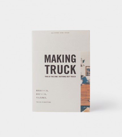 yes_thumbs_making_trucks-430×480